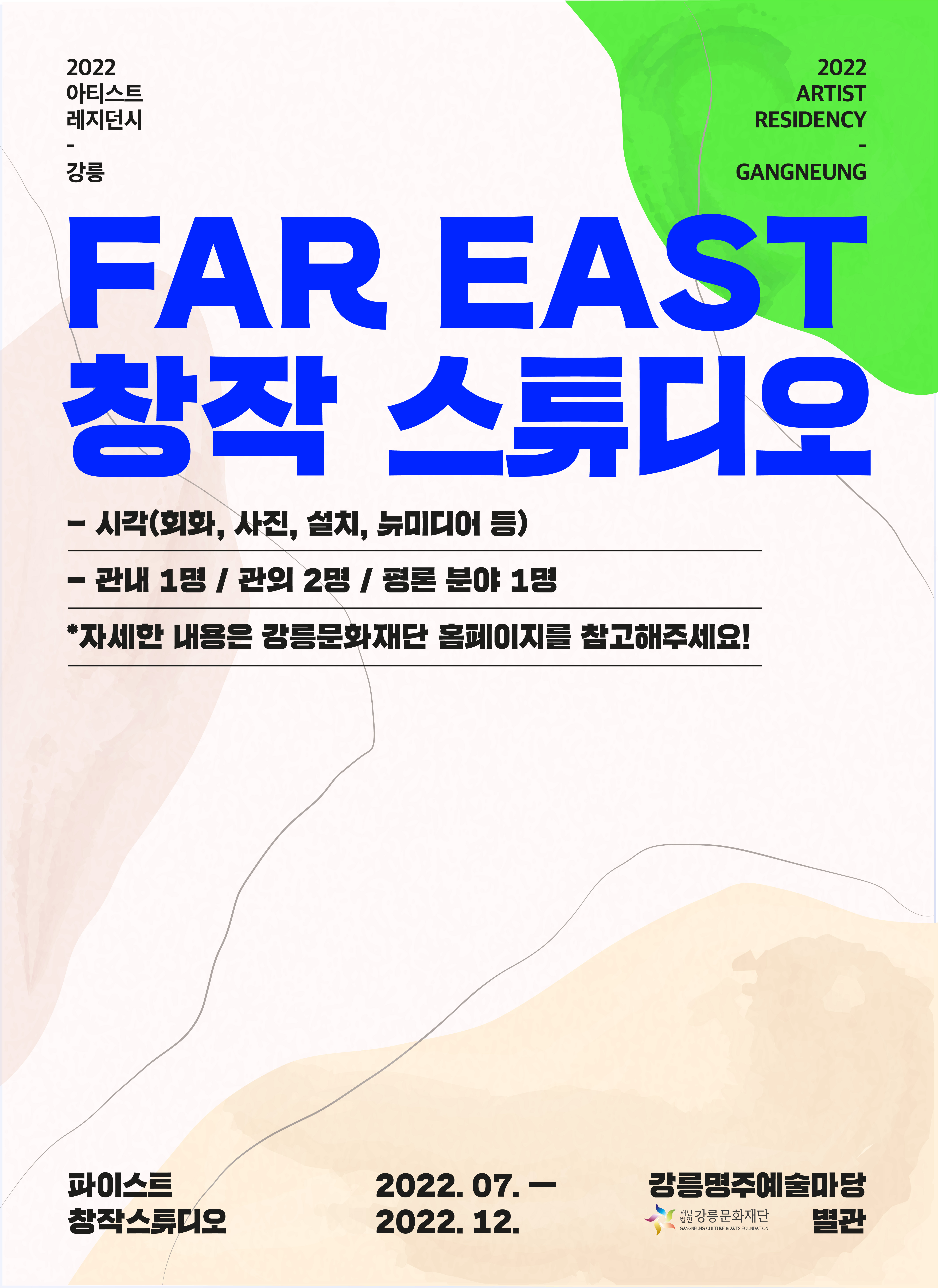 포스터[4].jpg